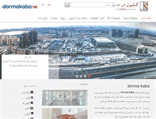 Tablet Screenshot of kolondoor.ir
